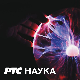 Необично о биљкама: Лековите и отровне биљке