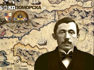 Бока поморска: Капетан Илија Дамјановић