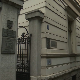 Удружење књижевника Србије постоји већ 120 година