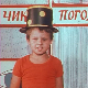 Чик погоди:	Козметичарка