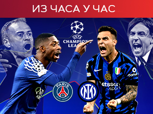 ПСЖ чува предност, Интер се мучи