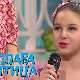 Плава птица:	ц.20 ем.11