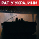 Украјина: Русија покренула офанзиву ка Запорожју; Кремљ: Француска нас не разуме, притисак узалудан