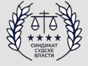 Штрајк дела запослених у правосуђу у организацији Синдиката судске власти