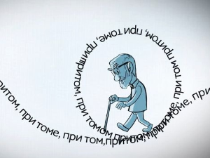 Језичке недоумице:	Усисивач, замрзивач…