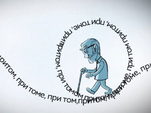 Језичке недоумице:	Искашљивач, искашљавач…