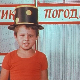 Чик погоди:	Ветеринар