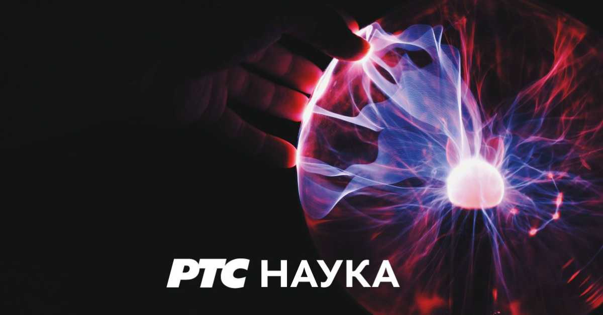 РТС ЛАБ: Без имена РТС ЛАБ: Без имена