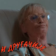 Може и другачије	23-26