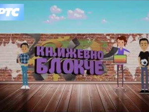 Књижевно блокче: Симболизам