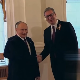 Свечана вечера у Кремљу, Путин дочекао председника Вучића
