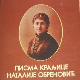 Краљица Наталија Обреновић