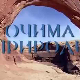 Очима природе:	Прича о Тари