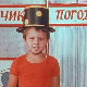 Чик погоди:	Стјуардеса