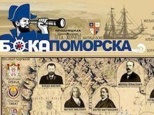 Бока поморска: Капетан Владо Ивелић
