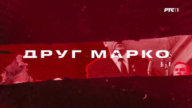 Друг Марко, 6-10
