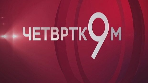 Зашто је Србија у врху по броју страдалих у саобраћају?