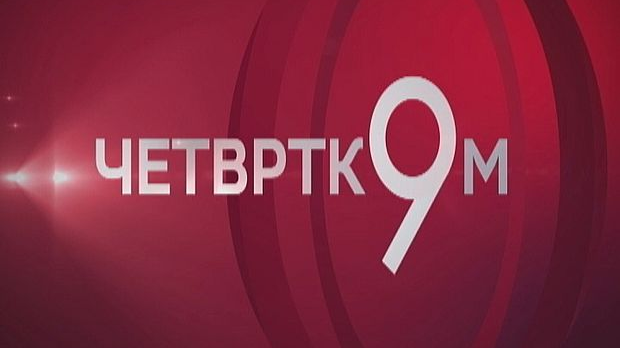 Иран - Да ли нам се рат са Блиског истока приближава? 