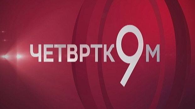 Родитељ - неговатељ - борба за дете, живот и закон