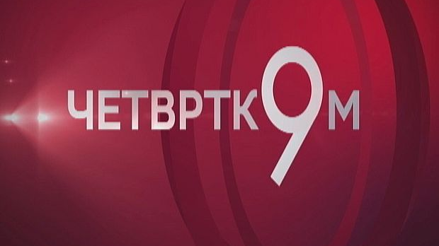 Рат у Ирану - размере и последице