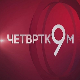 Данка Илић