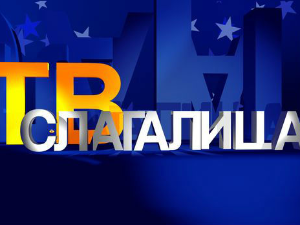 ТВ Слагалица 169Ц-11.емисија