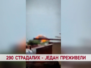 290 страдалих - један преживели