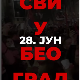 Студенти у блокади најавили протест у Београду 28. јуна