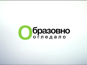 Образовно огледало: Урбаниста мора бити архитекта