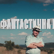 Фантастична планета 2: Планета континуитета, 17-19
