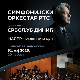 Преглед музичке недеље