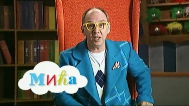 На слово на слово	20-20