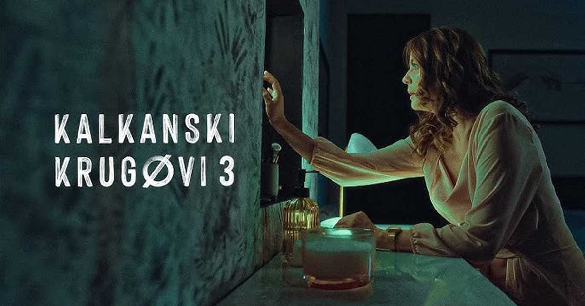 Калкански кругови 3, 8-10