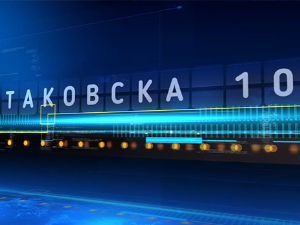 Таковска 10: Џорџ Фридман: Бомбардовање СРЈ било је велика грешка, Русија је изгубила рат, а Кина неће престићи САД