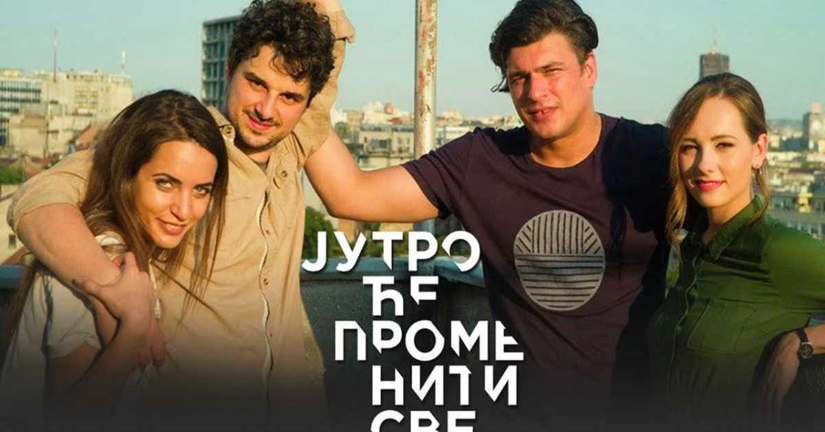 Серија са аудио-дескрипцијом – Јутро ће променити све, Аутопилот, 1–39 Серија са аудио-дескрипцијом – Јутро ће променити све, Аутопилот, 1–39