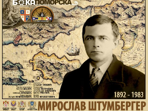 Бока поморска: Капетан Мирослав Штумбергер
