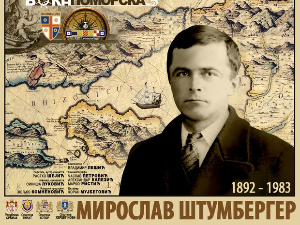 Бока поморска: Капетан Мирослав Штумбергер