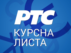 Курсна листа за 25. јун 2025.