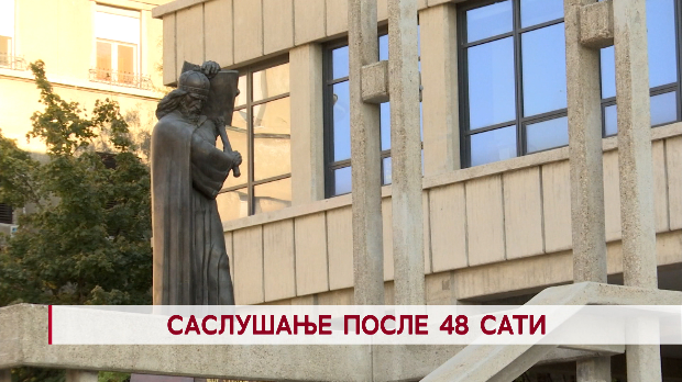 Саслушање после 48 сати Саслушање после 48 сати