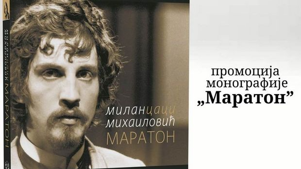 Културни кругови: Дневни магазин културе Културни кругови: Дневни магазин културе