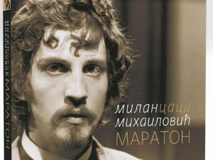 Дневни магазин културе