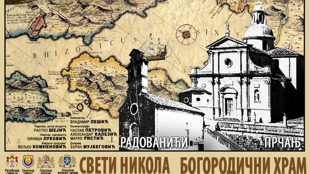 Бока поморска: Црква Светог Николе – Радованићи и Богородичин храм – Прчањ