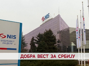 Добра вест за Србију