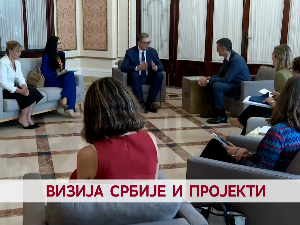 Визија  Србије и пројекти