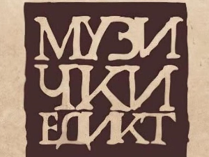  „Музички едикт“ и  концерт хора „Ars Vocalis“