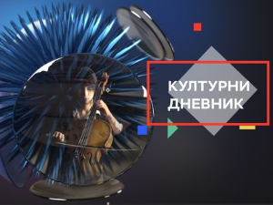 Урбани пејзаж