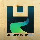 Историја Ниша: О отоманском царству, I део