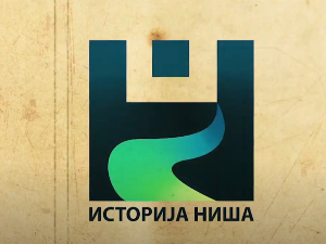 Историја Ниша: О отоманском царству, I део