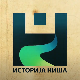 Историја Ниша: О отоманском царству, II део