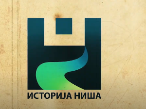 Историја Ниша: О отоманском царству, II део